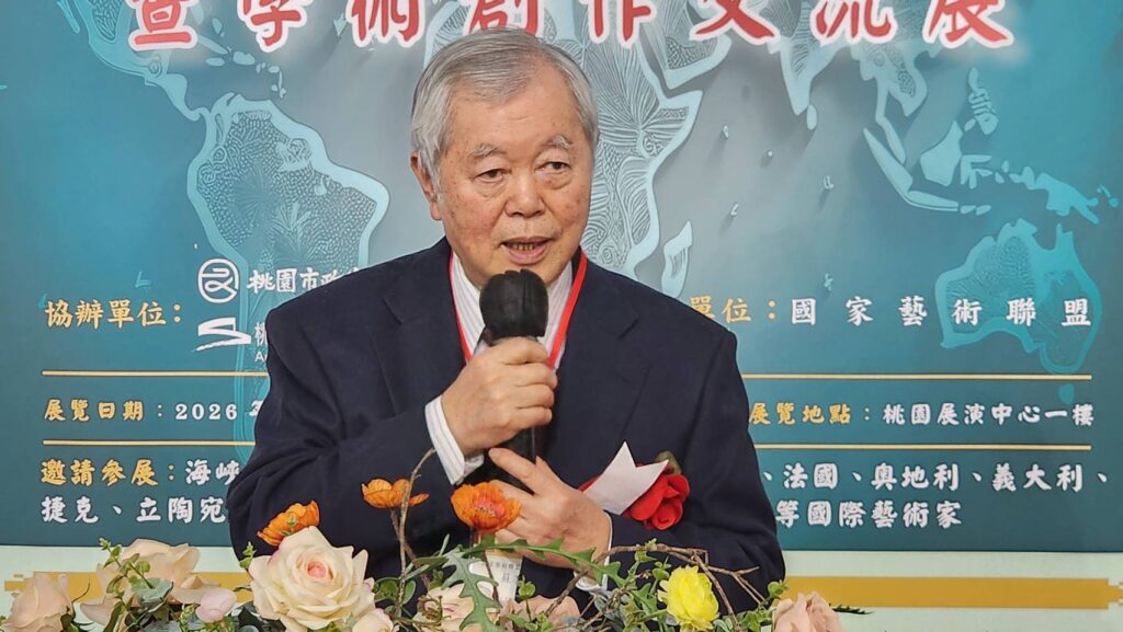 ▲臺藝大榮譽教授蘇峯男致詞時表示,看到國內外書畫作品能在交流過程中產生對話,讓活動增添未來無限可能的利基。(記者 辛澎祥/攝)