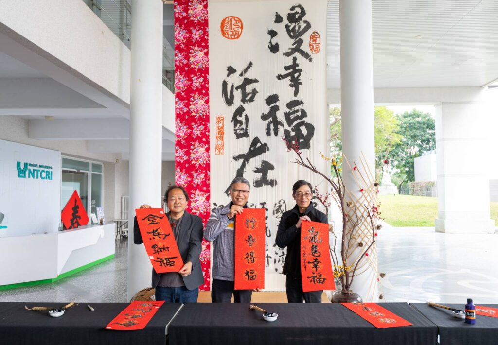 ▲工藝中心主任陳殿禮（中）與工藝界領導人以寫春聯等攏馬有春活動迎接春節的到來。（圖/工藝中心 提供）