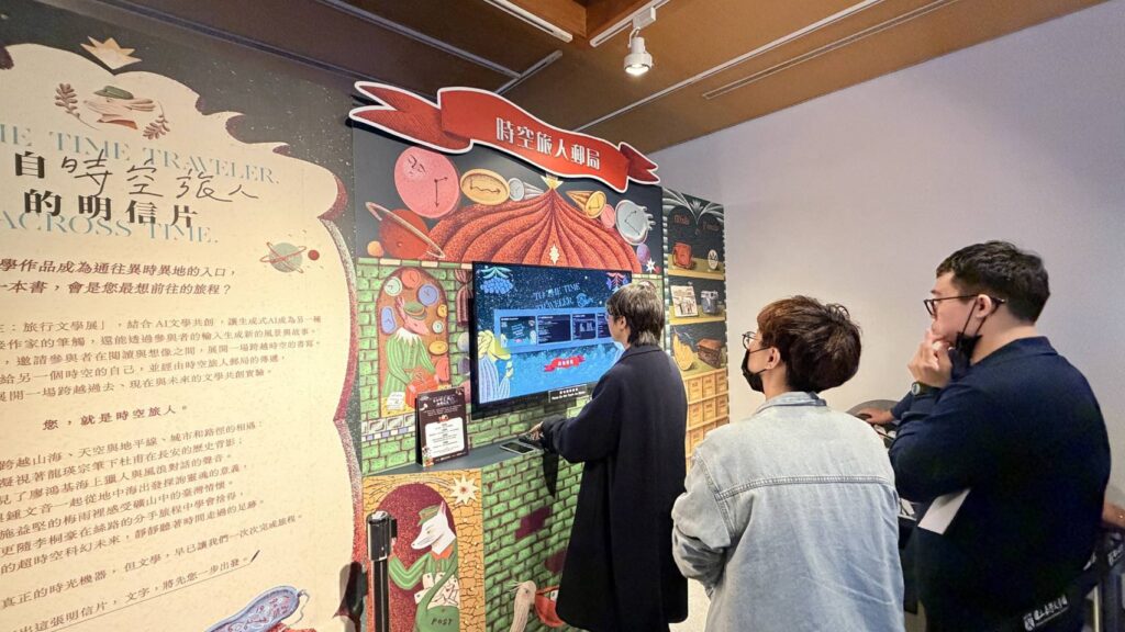 ▲臺灣文學館啟用來自時空旅人的明信片。（圖/臺文館 提供）