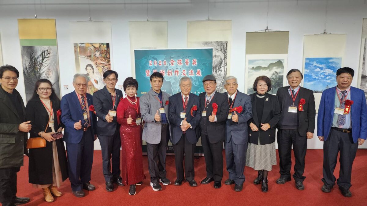 全球菁英學術創作交流展  國際書畫家聯展邁入新局  國家藝術聯盟策畫主辦  展現展覽作品深廣度  頒獎典禮為得獎人建構平台凝聚實至名歸正面效益