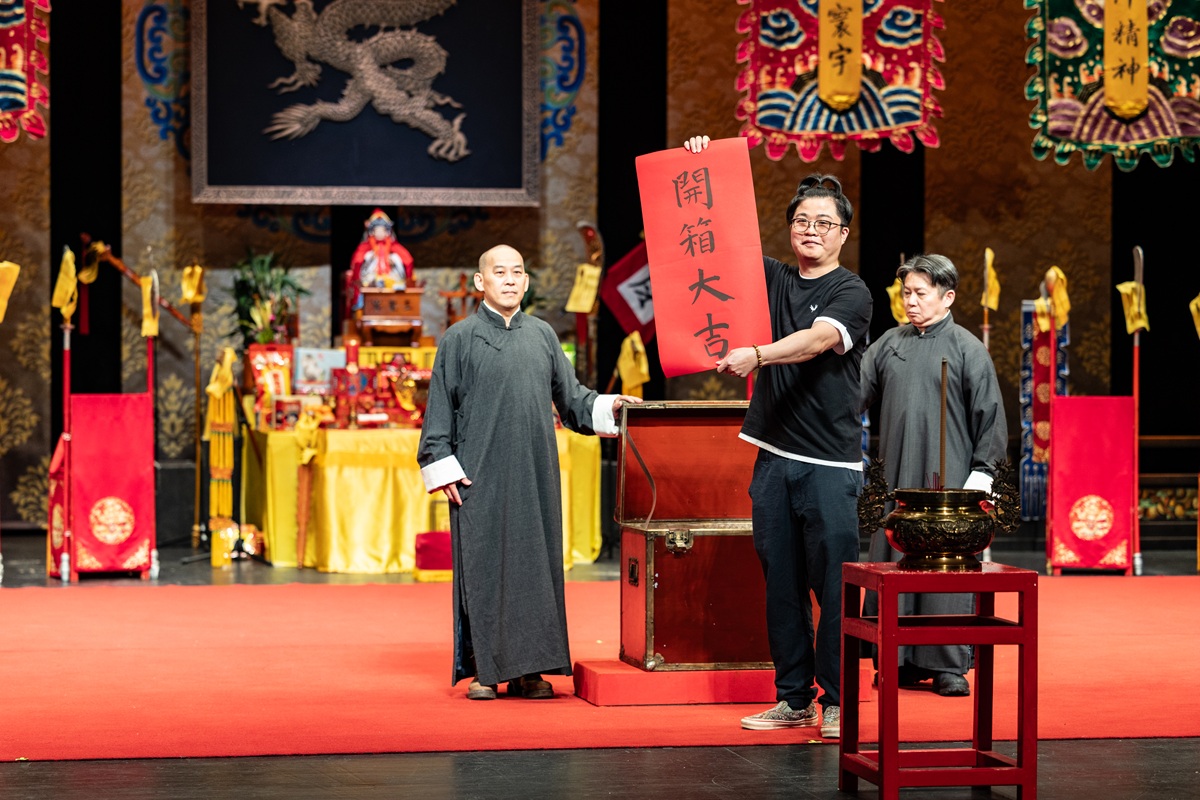 戲財神，好彩頭   國光劇團開箱大吉「五」力全開