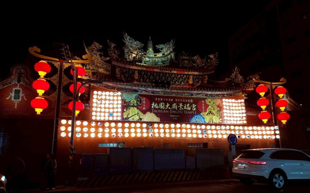 桃園城創中心與桃園大廟景福宮合作「祈願之光 藝起點燈 Art Lighting II」。(圖/桃園城市創意設計中心提供)