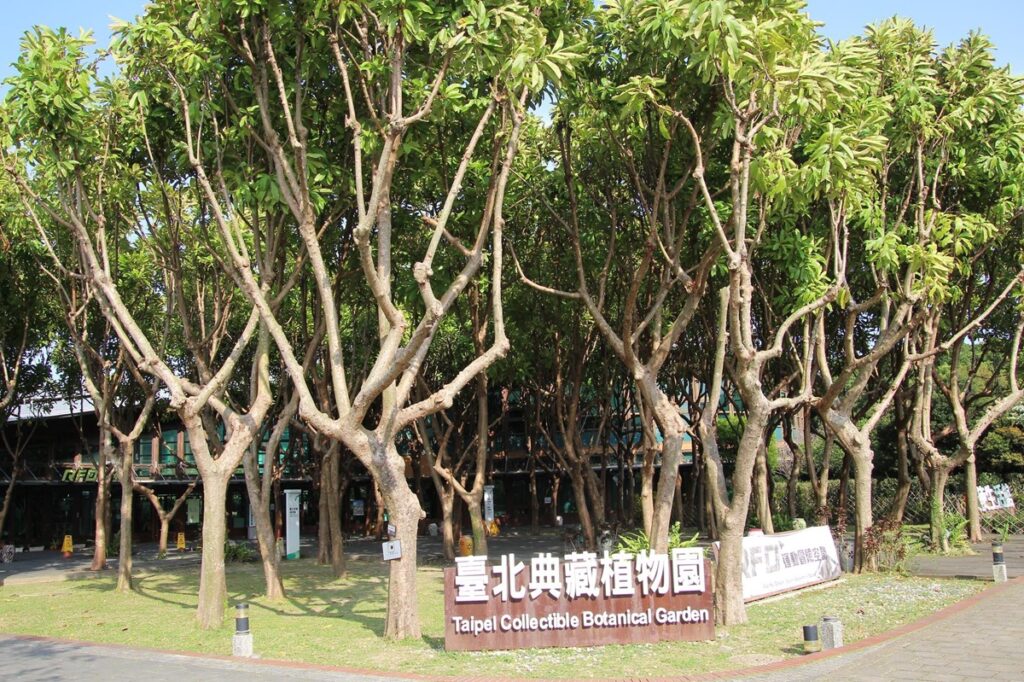 臺北典藏植物園歡迎民眾來一場綠色走春之旅。（圖/公園處提供）