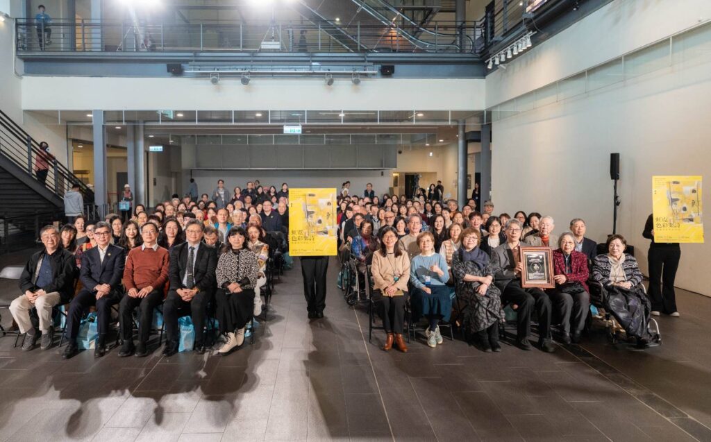 ▲出席廖繼春特展開幕式的各界貴賓在展場合影留念。(圖/文化部 提供)