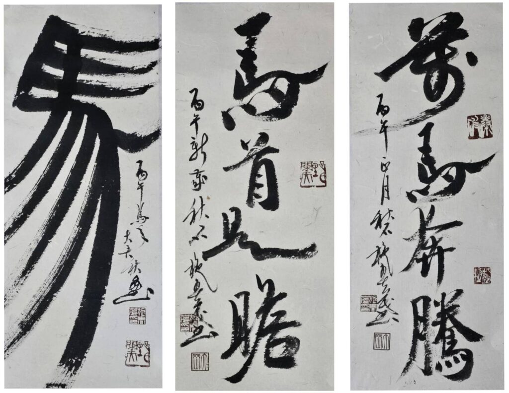 ▲知名書法家施春茂教授,除了以小篆書體寫馬之外,亦以吉祥話「馬首是瞻」及「萬馬奔騰」向讀者祈福祝願,極具馬年興旺的意味。(圖/施春茂 提供)