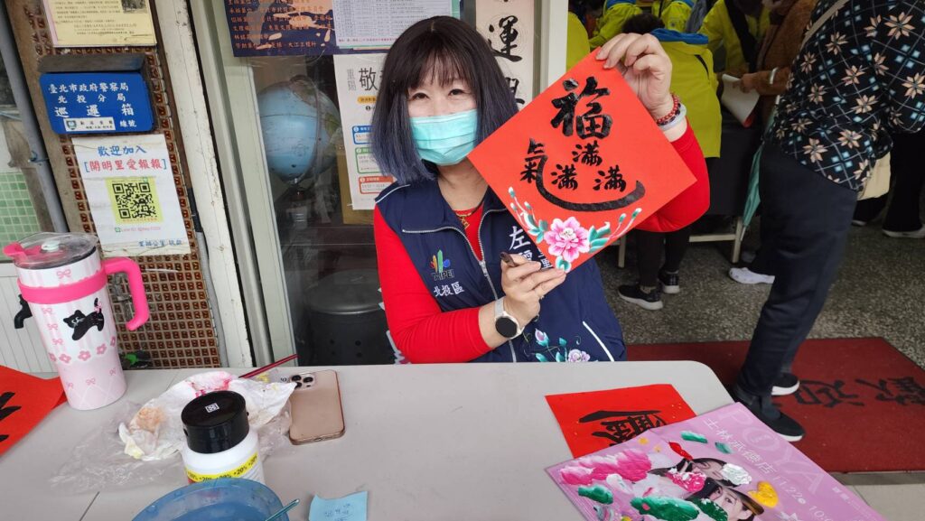 ▲北投開明里里長左麗芳在書法班上課學習書畫創作有成，今年騎馬上陣寫書法，勇氣可嘉，備受肯定。（記者 辛澎祥/攝）