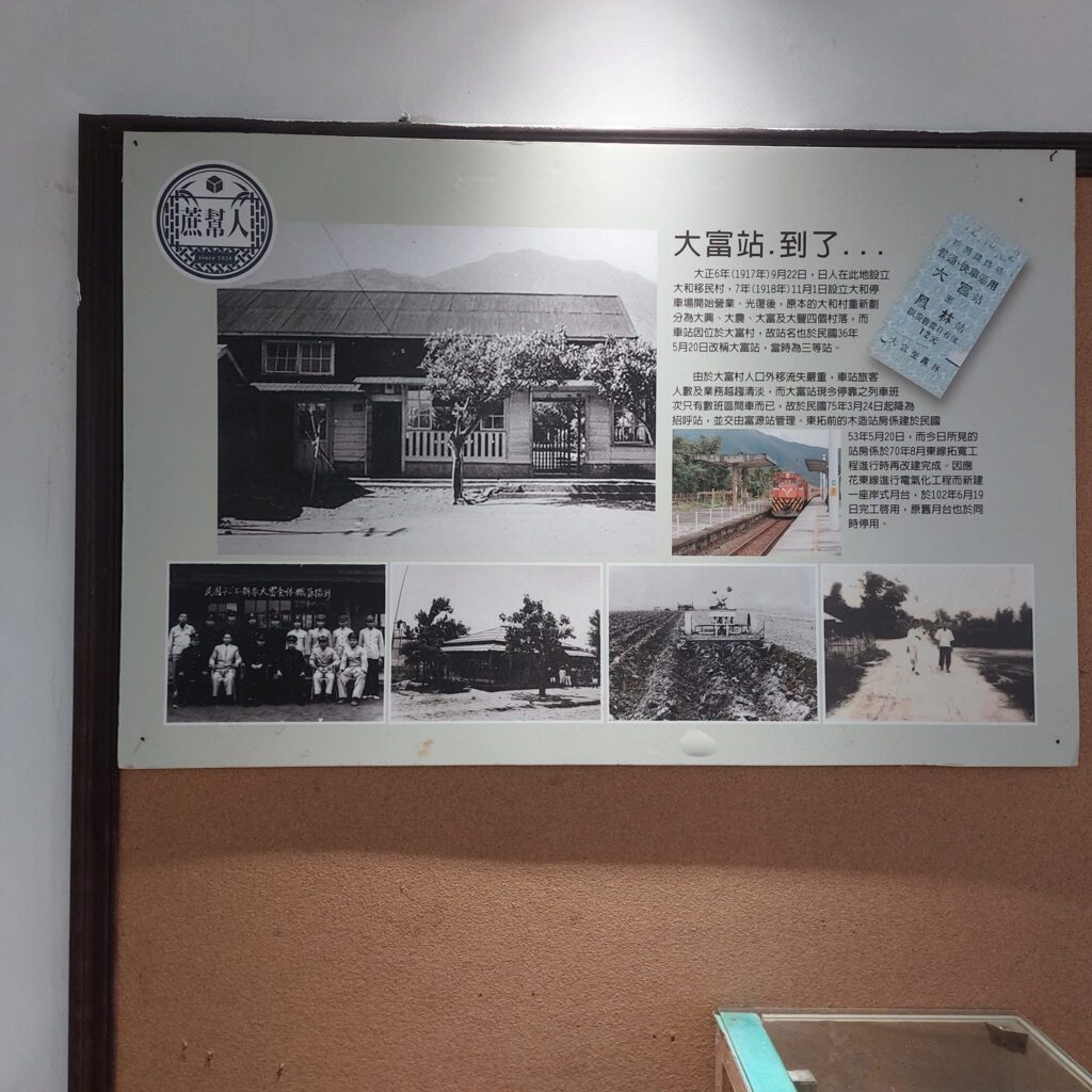 ▲臺鐡的小車站極具文創性吸引力。（圖/臺鐡公司 提供）