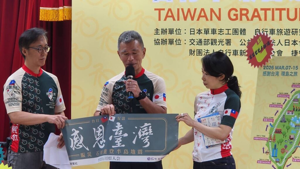 ▲三位策畫活動的日籍運動好手,說明活動的細節與呈現的內容,令與會貴賓相當期待。(記者 辛澎祥/攝)