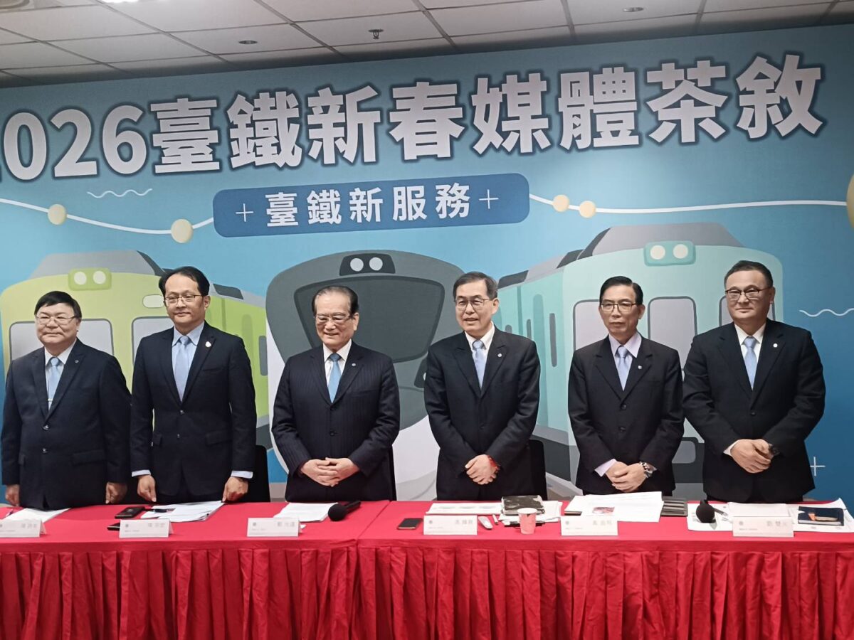 國營臺鐵公司化轉型有成  鄭光遠公布114年轉型亮麗成績單  宣示邁入黃金十年備受關注