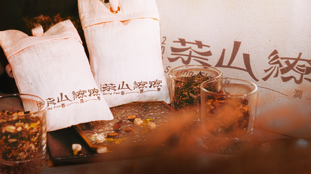 走進坪林茶博館茶山市 「2026茶山繚療」3月登場