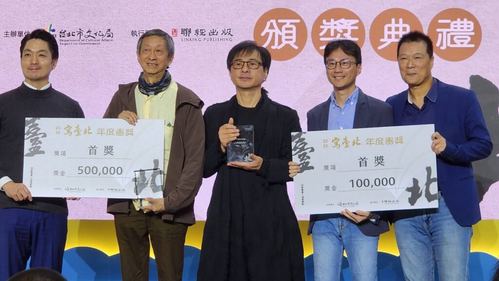 ▲獲得首獎的舒國治與所屬出版社一行與蔣萬安市長(左)及蔡詩萍局長開心合影,得獎殊榮感然了現場愉悅氣氛。(記者 辛澎祥/攝)