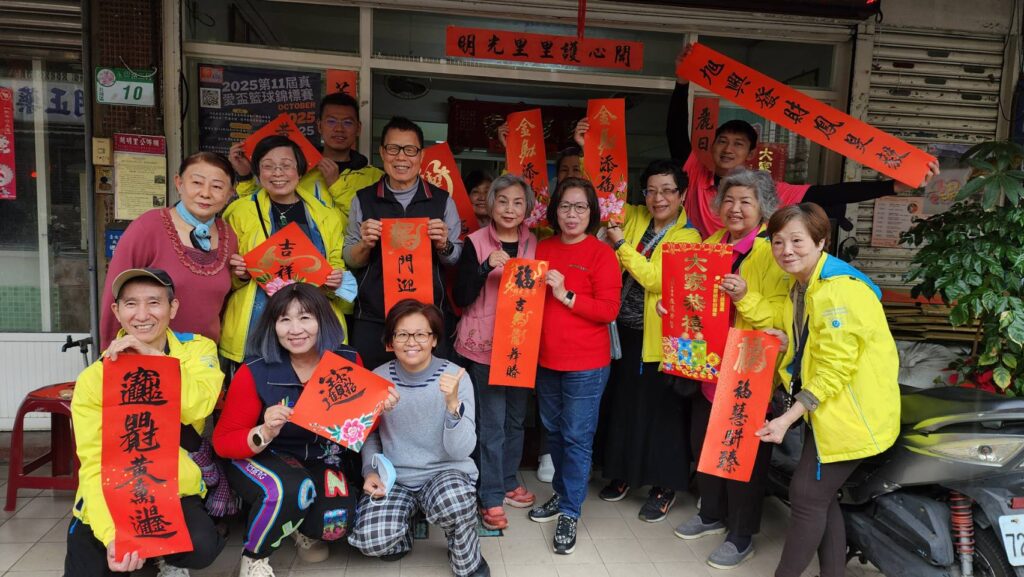 ▲里鄰寫春聯賀新年活動成為街坊鄰居里鄰居民期待的年節趣事。（記者 辛澎祥/攝）