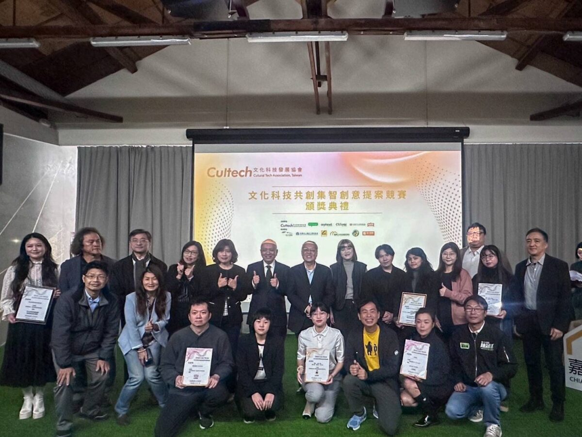 嘉義縣政府攜手科文双融  成立沈浸式人才培育實驗場域  推動文化科技人才培育與產業創新