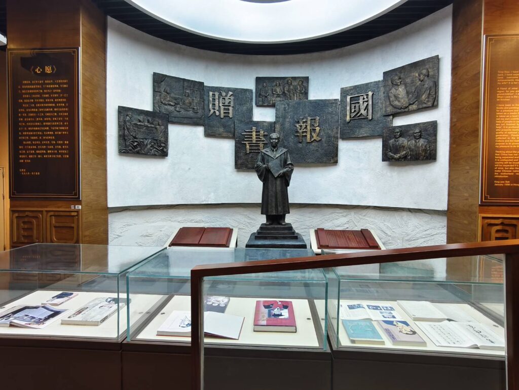 ▲館內以「贈書報國」的題字宣示來敘述石景宜博士以購書贈書行動，為落實「促進兩岸文化交流 致力建立書香社會」努力而呈現的豐碩成果。（記者 辛澎祥/攝）