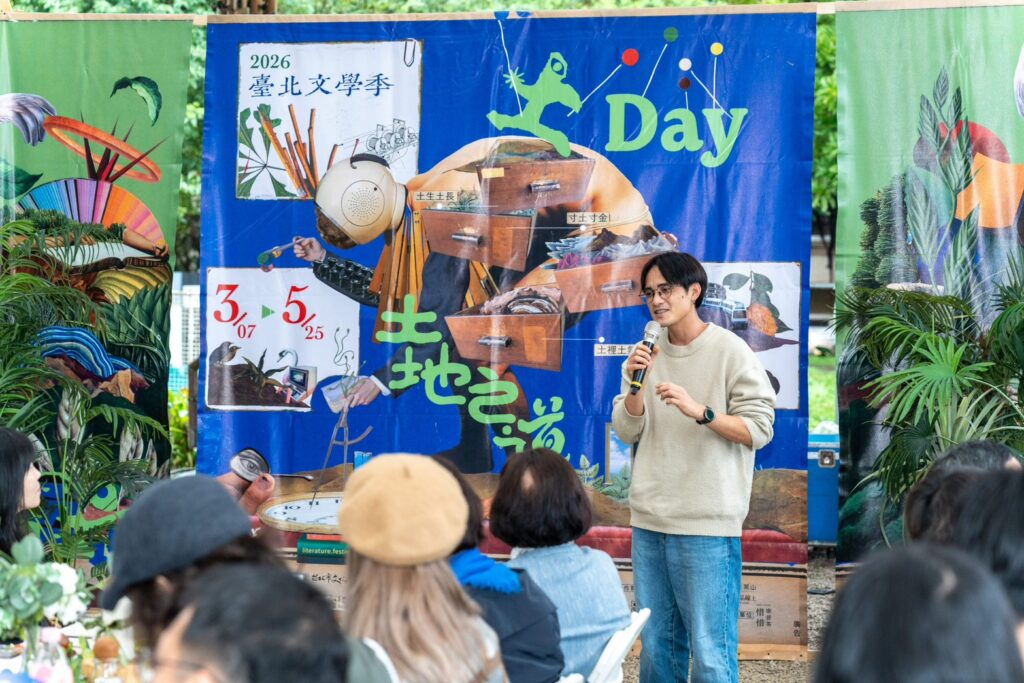 ▲作家們說明此次活動主題的意義與多元內容。（圖/臺北市政府文化局 提供）