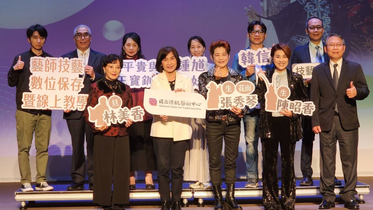 藝起守護  世代傳承  戲曲功夫不失傳  歌仔戲藝師技藝保存暨影音教學宣告上線