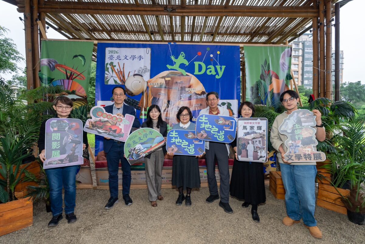 新鮮直送從土地長出來的文學  2026臺北文學季土地之道3月起跑