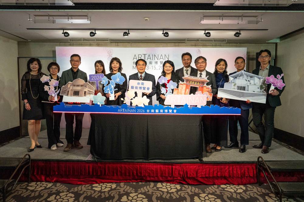 2026台南藝術博覽會開幕開啟藝術的深層修復時代  定義南臺灣最溫柔的藝術對話  備受關注與期待