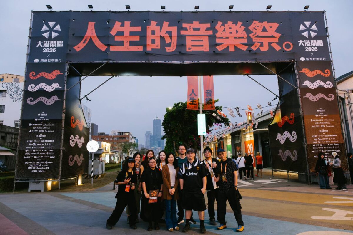 大港開唱20周年  音樂祭元老領航臺流  文策院力促對接國際  備受期待