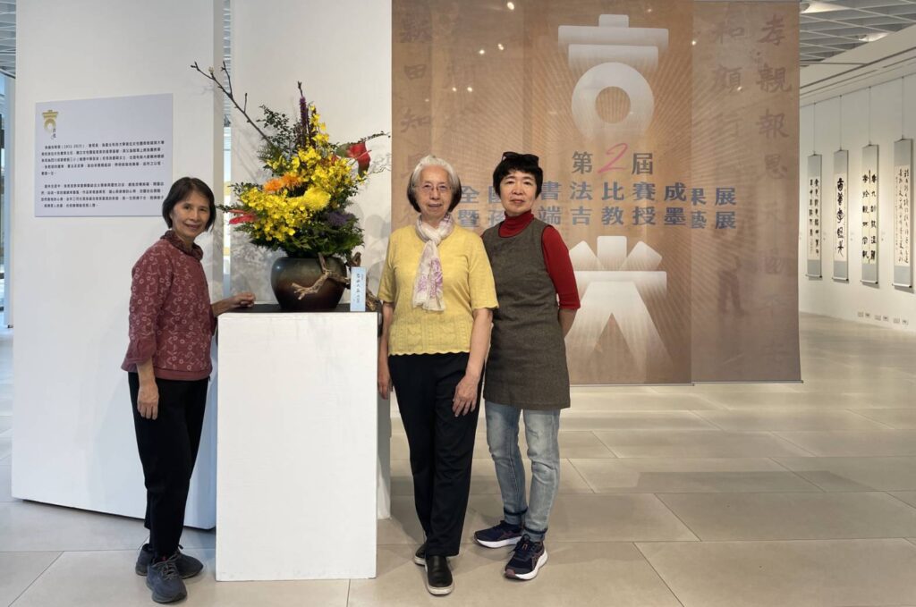 ▲知名的花藝老師所精心設計的花卉，在展場入口處顯得格外吸睛，老師們的精湛技藝頗受好評。（圖/和氣大愛文教基金會 提供）