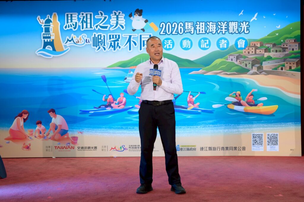 ▲連江縣政府交通旅遊局局長陳如嵐說明馬祖島嶼旅遊的特色。(圖/觀光署 提供)