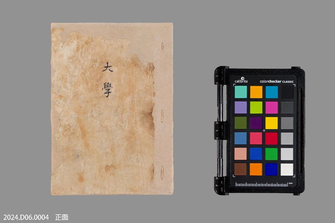 臺南教會文物普查發現天書？  百年前「混血」文獻為在地化教材