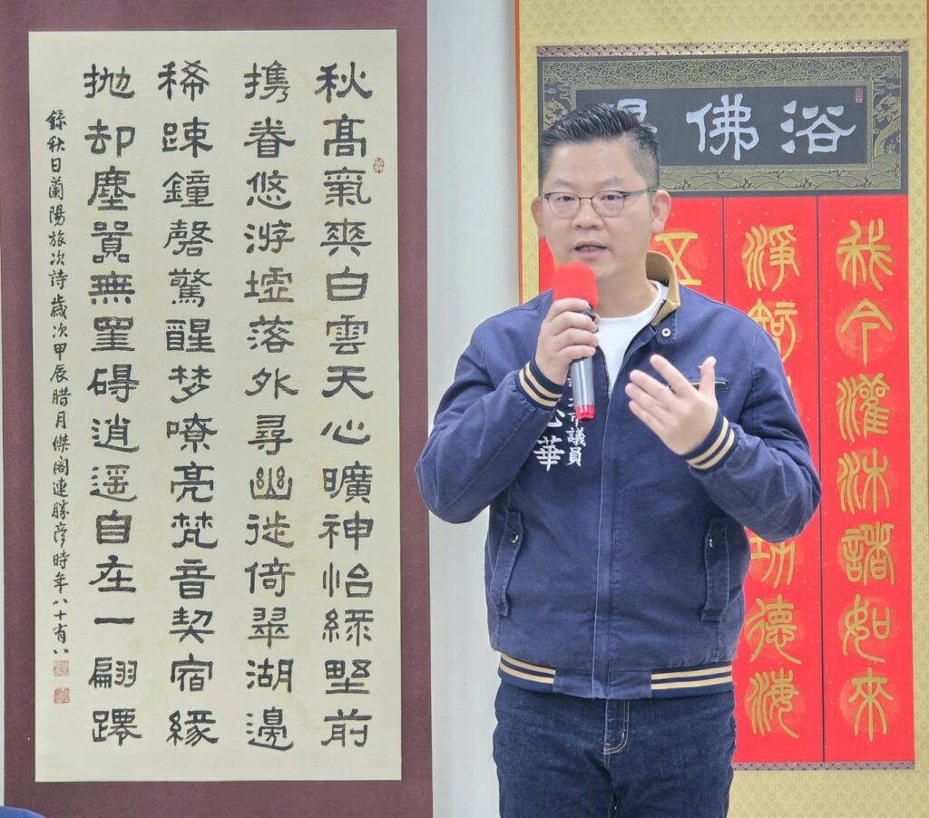 ▲新北市市議員黃心華強調，書畫是中華文化重要的資產，沒有文化底蘊就沒有文創產業發展的可能，他相信大漢藝文協會用藝術傳承文化的志業與使命是可具體實踐的目標。（記者 詹佳綺/攝）