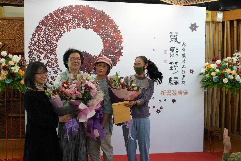 ▲藝師林秀鳳(左二)接受親友的道賀,顯得十分開心。(圖/南投縣文化局 提供)