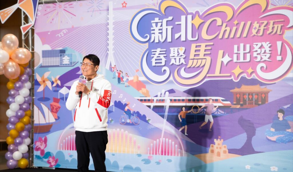 ▲新北市副市長陳純敬宣布新北春季系列活動正式啟動,邀請民眾走訪新北各區感受春日魅力。(圖/新北市觀光旅遊局 提供)