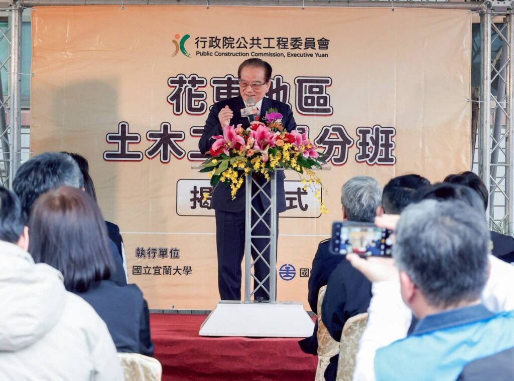▲國營臺鐡公司董事長鄭光遠致詞時表達對花東土木人才培育基地的重視與肯定。(圖/國營臺鐡公司 提供)