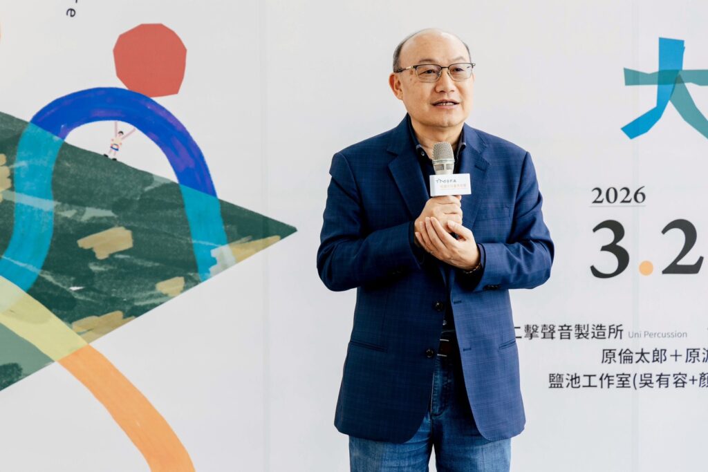 ▲桃園市文化局長邱正生致詞時表示，這次主題展將讓小朋友打開五感，認識城市。（圖/桃園市兒美館 提供）