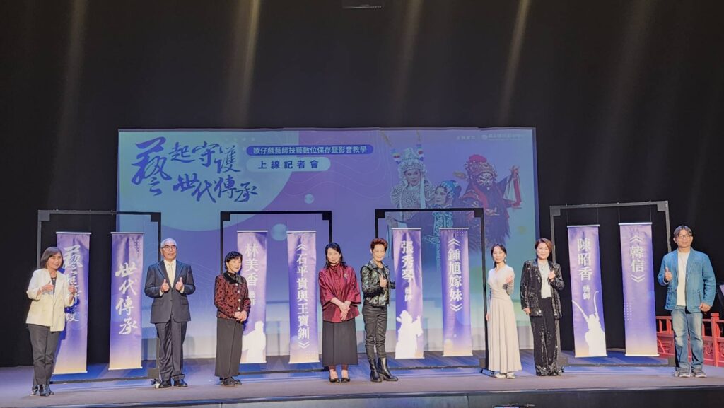 ▲三位知名藝師與主辦單位與貴賓在發佈會上大力推廣，場面熱烈。（記者 辛澎祥/攝）
