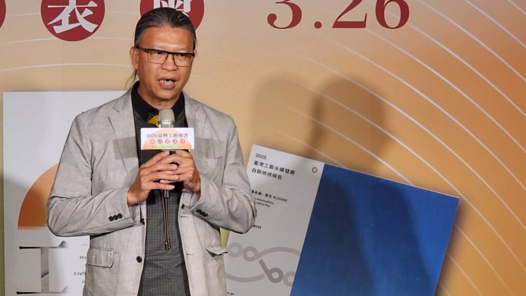 ▲工藝中心主任陳殿禮致詞時表示,以水哲學的概念來呈現工藝的發展源遠流長,如海納百川般的匯聚與轉化,彰顯質變的可貴與價值。(記者 辛澎祥/攝)