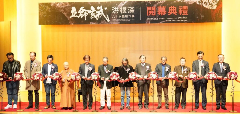 ▲洪根深八十個展開幕式,主辦單位創價美術館至善館特別邀請多位貴賓進行隆重的剪綵儀式,場面相當熱鬧。(圖/創價美術館 提供)