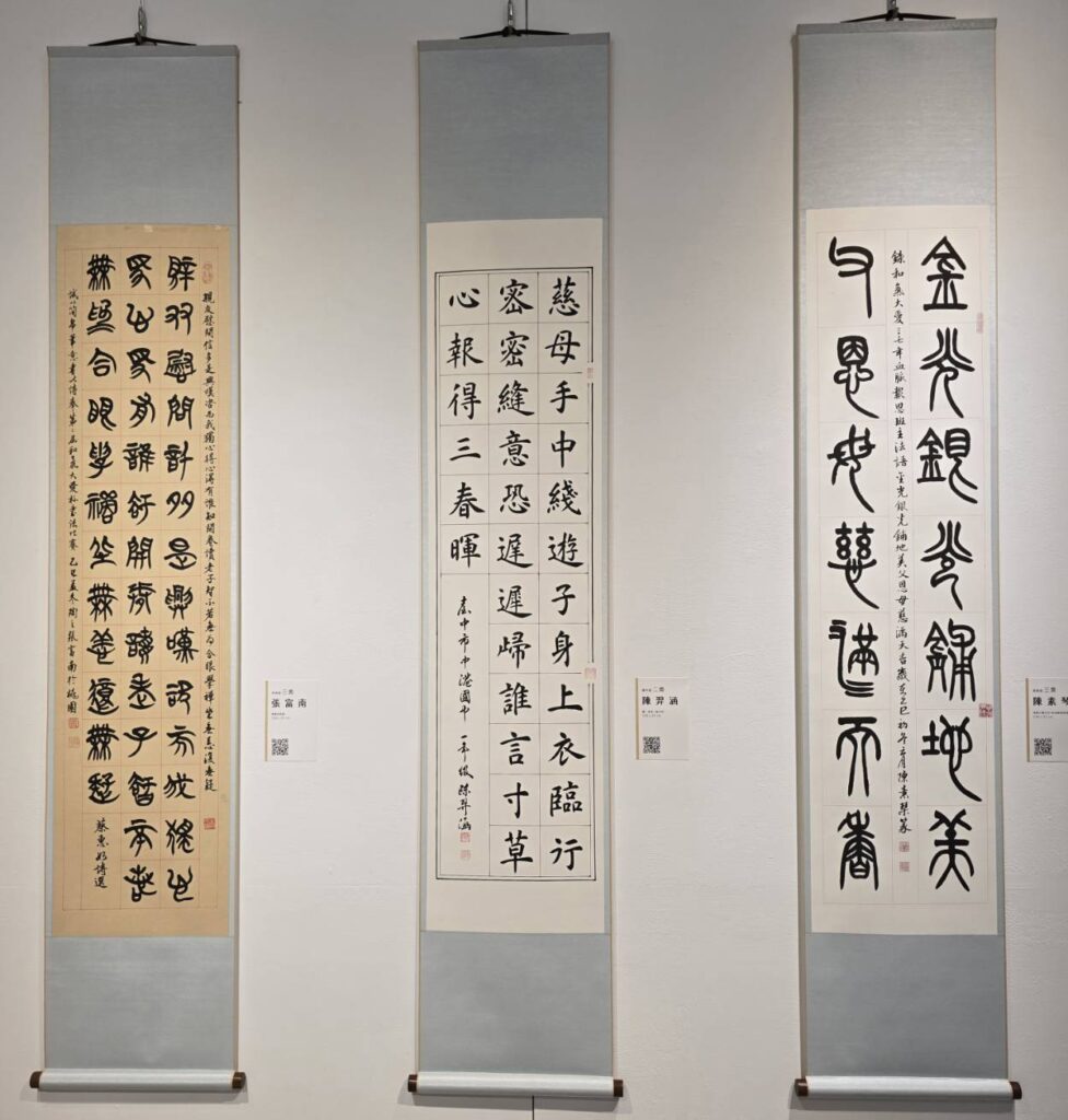 ▲全國書法比賽各組得獎前三名作品,經過主辦單位的打散展示的創作巧思,在不同年齡層與級別的得獎人書寫作品對應下,呈現視覺感的新意。(記者 詹佳綺/攝)