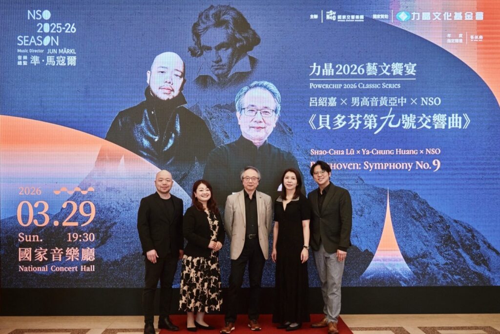 NSO榮譽指揮呂紹嘉，旅德男高音黃亞中，女高音蕭涵、男中音陳翰威及日本次女高音藤井麻美同台，