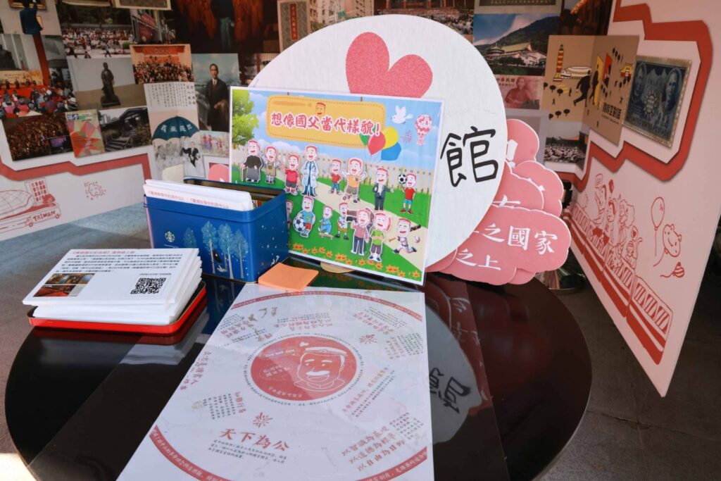 ▲紀念活動中所陳列的國父文史出版品，格外聚焦。（圖/國父紀念館 提供）
