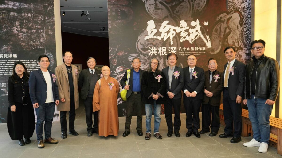 立命 玄武  洪根深八十水墨創作  作品在深厚哲思與藝術修為中  體悟生命與文化的東方精神  為生命修行堅定駐腳