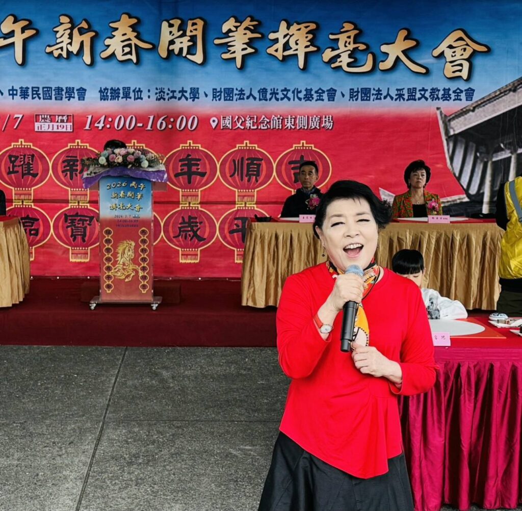 ▲知名國際聲樂家簡文秀，特別在大會上演唱膾炙人口的歌曲，成為全場矚目焦點，簡文秀教授隨後也加入開筆行列，書法造詣頗為可觀。（記者 詹佳綺/攝）