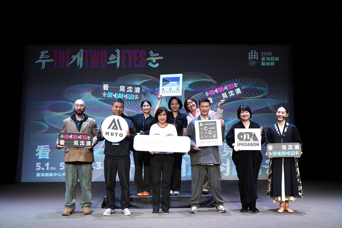 臺灣戲曲藝術節首度特邀國際節目  韓國《看・見沈清》5月登台