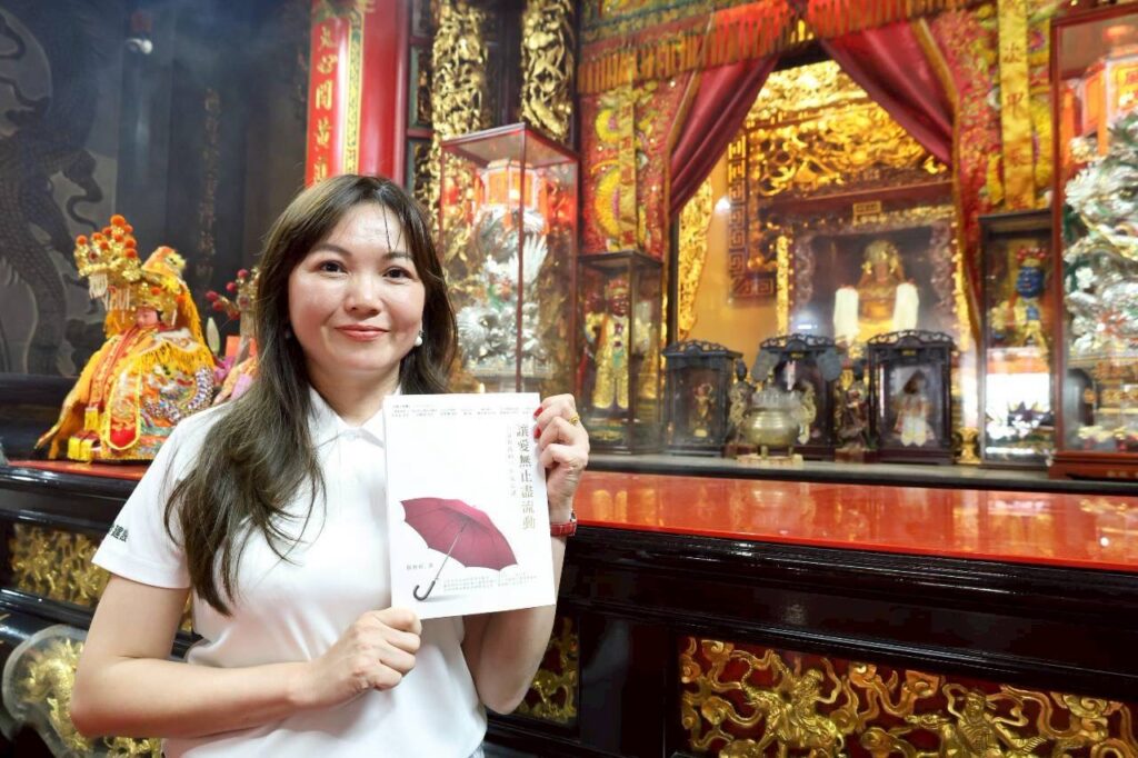 ▲楊雅婷董事長的新書「讓愛無止盡流動」，有媽祖決定的書籍封面，極其珍貴，亦具話題性。（記者 詹佳綺/攝）