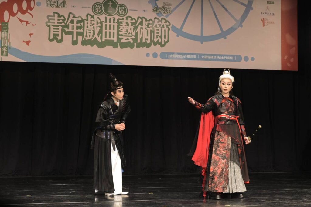 ▲參與青年戲曲藝術節活動的演出團體,奮力一博,爭取最好的演出表現與成績。(圖/臺北市藝文推展處 提供)