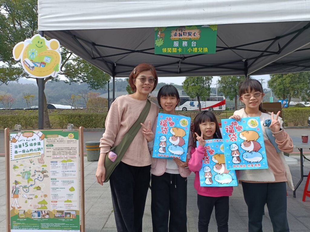▲民眾在活動中闖關成功，領取快樂福袋。（圖/阿里山風管處 提供）