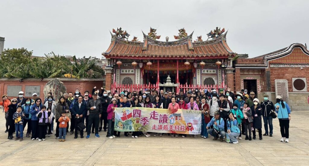 ▲參加活動的主協辦方代表,與貴賓及民眾在活動後合影留念。(圖/金門文化局 提供)