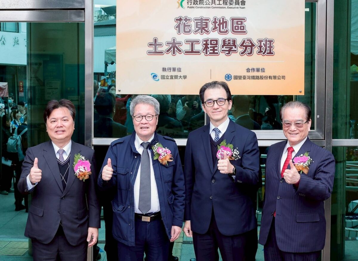打造花東土木人才培育基地  臺鐵鄭光遠親臨揭牌  將扮演東部建設最強後盾角色