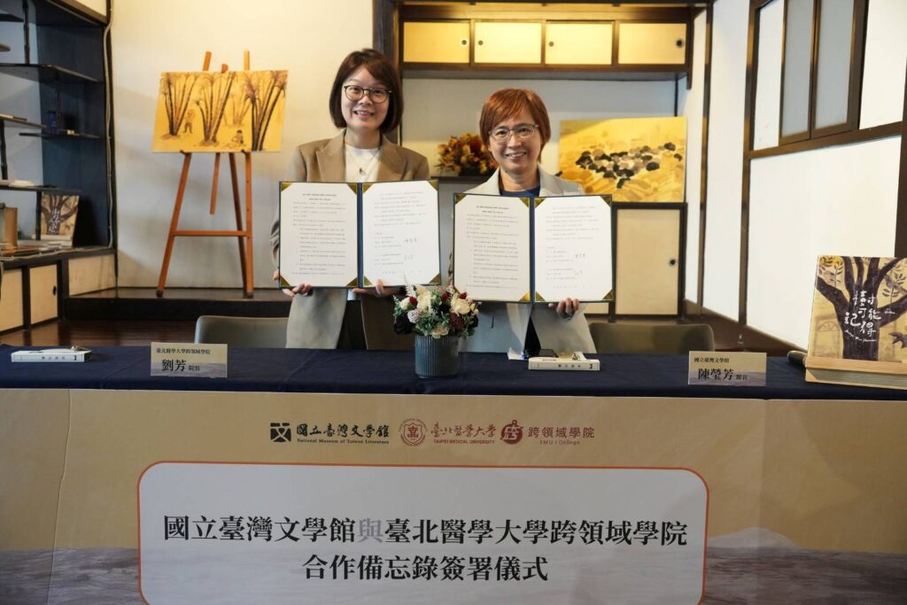 ▲劉芳院長(左)與陳瑩芳館長簽署合作備忘錄。(圖/臺文館 提供)