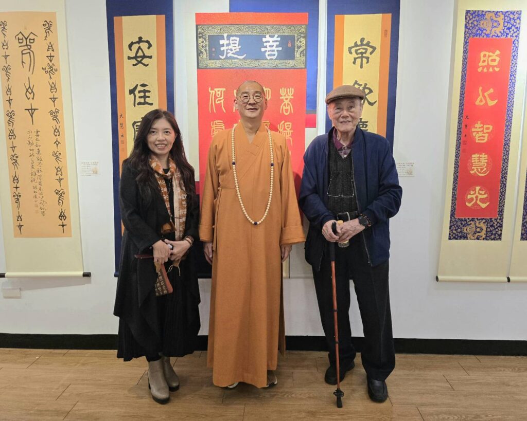 ▲中國書法藝術基金會董事長也是書法大師連勝彥（右），特別出席講座暨座談會，並參與大慧法師（中）與潘珮君老師所策畫的活動，彼此交談互動愉快。（記者 詹佳綺/攝）