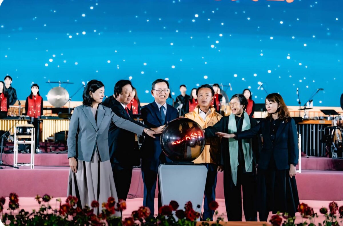2026台灣燈會主燈  光沐-世界的阿里山致贈嘉義縣  展現永續與科技交織的國際視覺盛宴