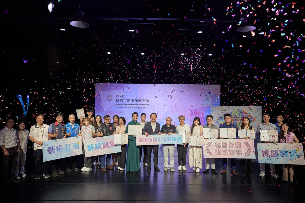 近年桃園傑出演藝團隊動能提升，積極擴展能見度，頗具成效。（圖/文化局提供）