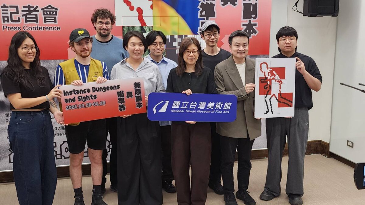 從遊戲副本到影像戰場  國美館科技藝術大展無限副本與瞄準器即將登場  備受期待